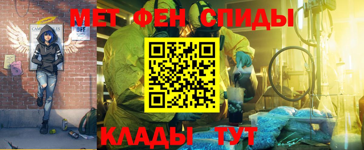 АМФ Розовый  АМФЕТАМИН  АМФЕТАМИН  Вход с VPN  Киселёвск 