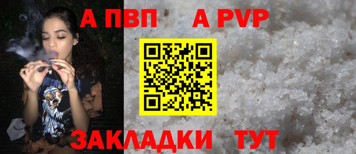ГАШ  Вход с VPN  Кокаин  Киселёвск  ГАШ  Мефедрон кристаллы  Альфа ПВП СОЛЬ   Бошки Шишки  МАРИХУАНА 