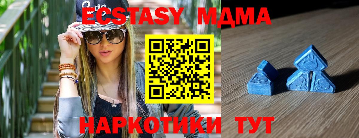 Ecstasy DUBAI  Вход с VPN  Киселёвск 