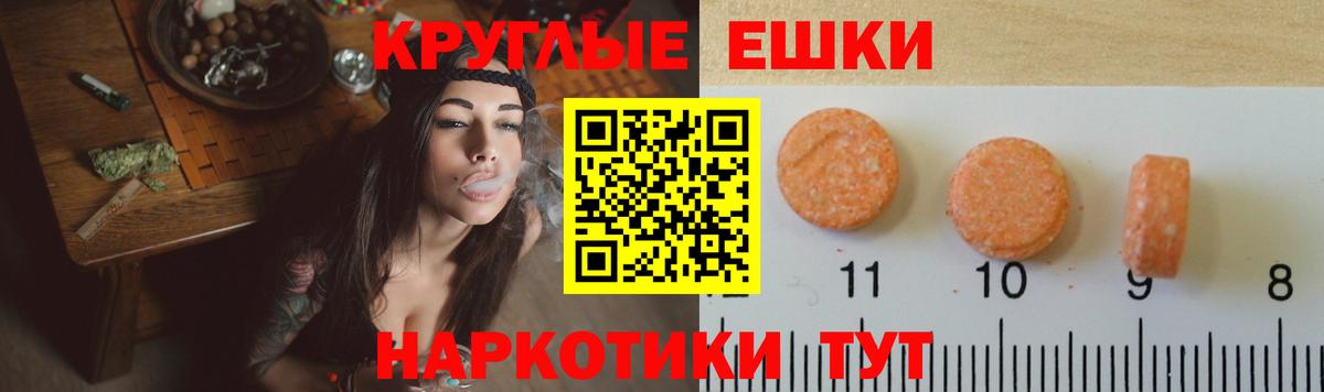 Экстази mix Киселёвск