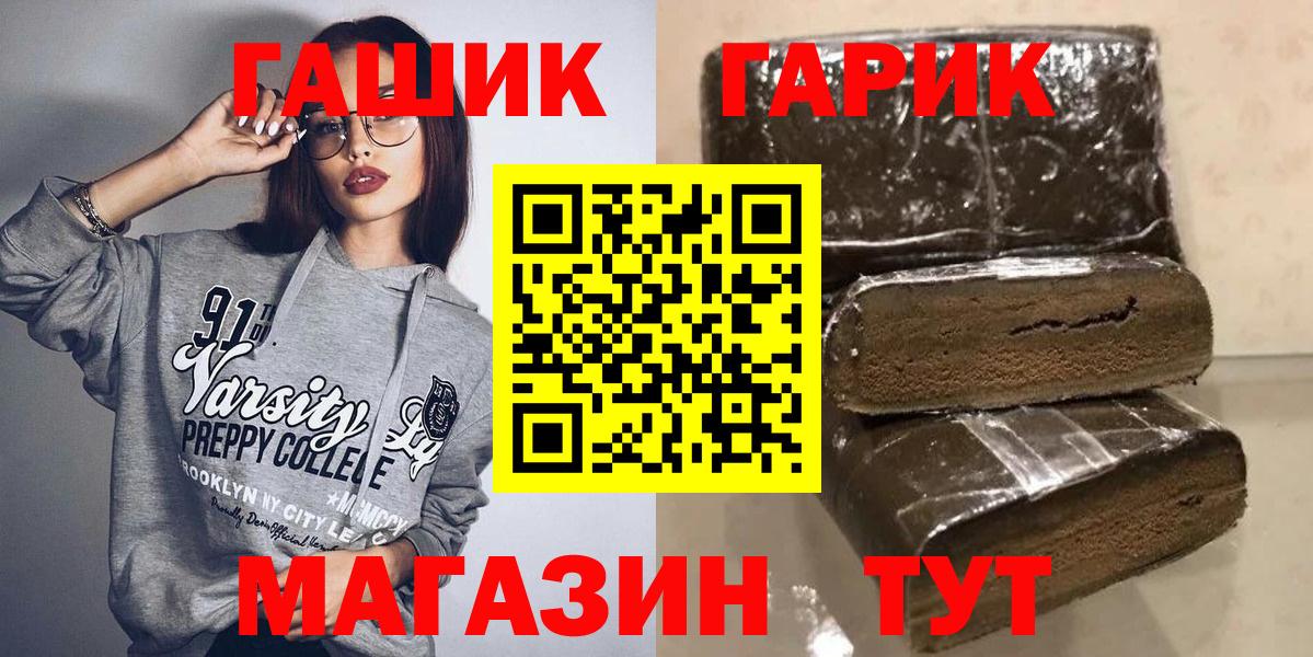 Гашиш убойный Киселёвск