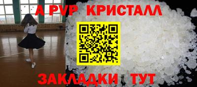 твердый Ликино-Дулёво