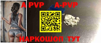 героин Ливны