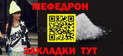 наркотики Лесосибирск
