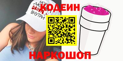 наркотики Лесосибирск