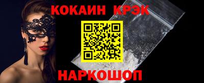 наркотики Лесосибирск
