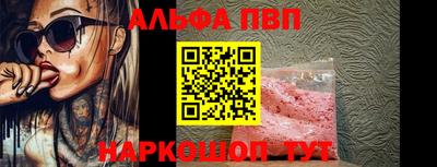 наркотики Лесосибирск