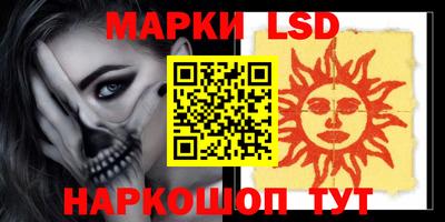 наркотики Лесосибирск