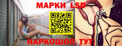 наркотики Лесосибирск