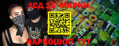 наркотики Лесосибирск