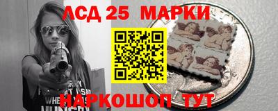 наркотики Лесосибирск