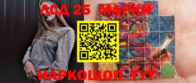 героин Ливны