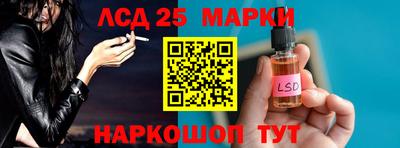 героин Ливны