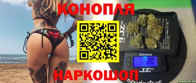 героин Ливны