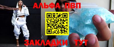 героин Ливны