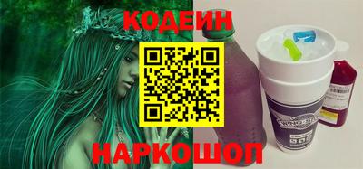 героин Ливны
