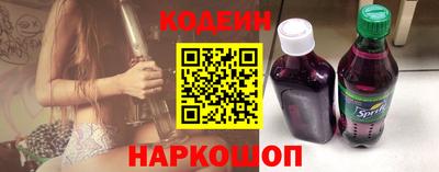 наркотики Лесосибирск