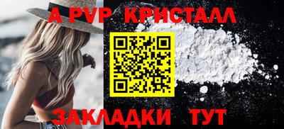 твердый Ликино-Дулёво