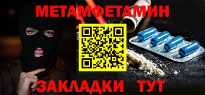героин Ливны