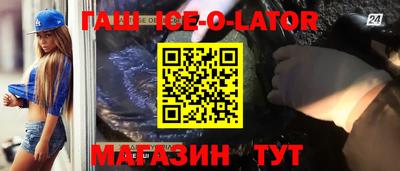 наркотики Лесосибирск