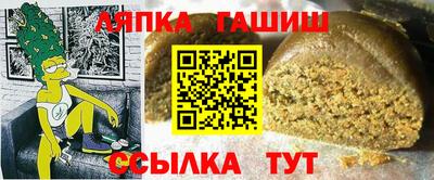 твердый Ликино-Дулёво