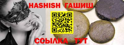 твердый Ликино-Дулёво