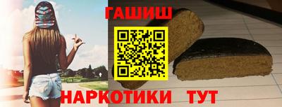 героин Ливны