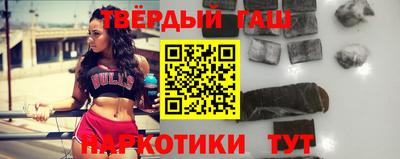 героин Ливны