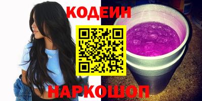 героин Ливны
