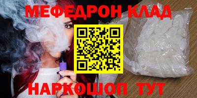 героин Ливны