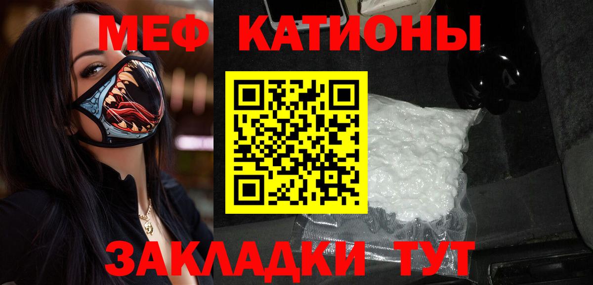 Киселёвск  Мефедрон  Вход с VPN  МЯУ-МЯУ кристаллы  МЯУ-МЯУ мяу мяу 