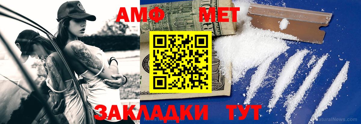 Метамфетамин витя Киселёвск