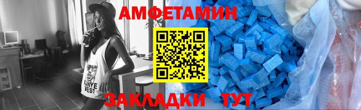 Метамфетамин винт  Вход с VPN  Киселёвск 
