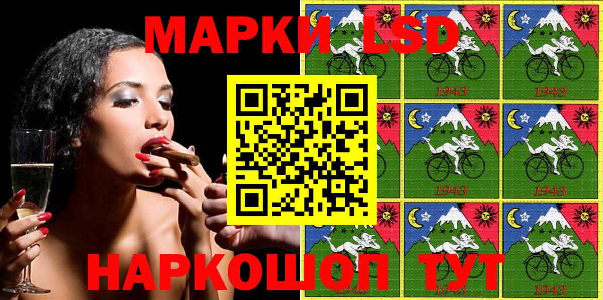 Марки NBOMe 1,8мг Киселёвск