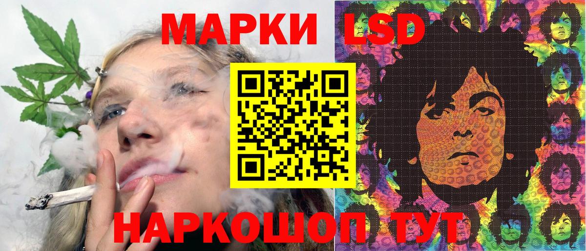 Киселёвск  Марки 25I-NBOMe 1,8мг  Вход с VPN 