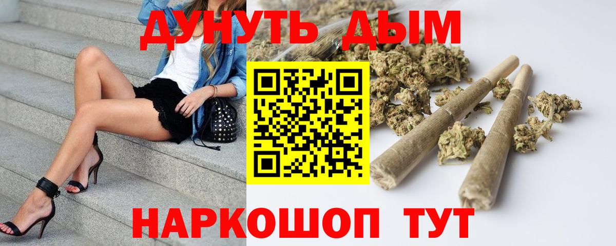 МАРИХУАНА планчик  Конопля семена  Киселёвск  МАРИХУАНА семена  Вход с VPN 