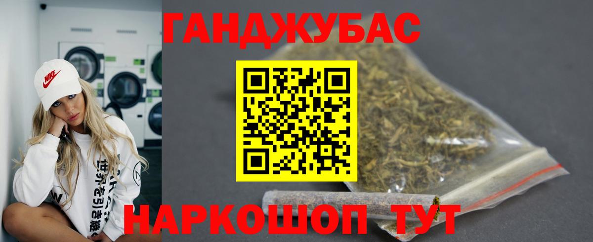 Шишки марихуана тримм Киселёвск